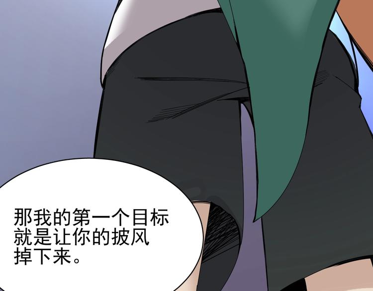 第13话 提前终局之战？62