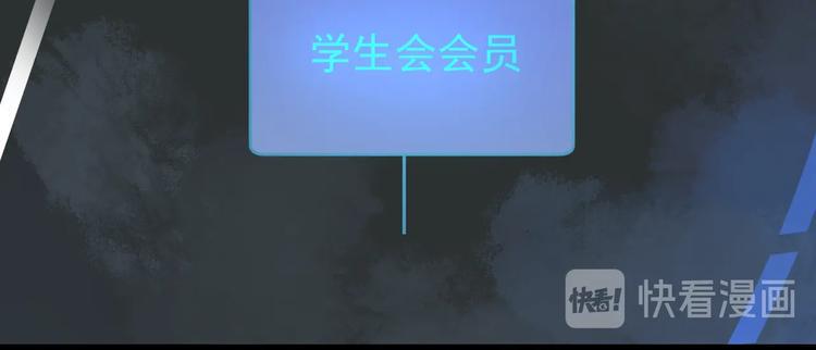序章 学渣上演完美逆袭25