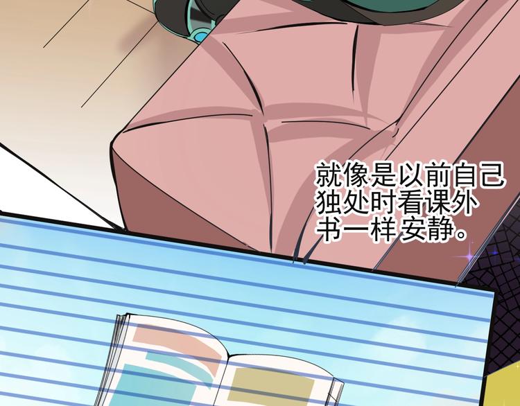 第8话 莫非我有外挂？87