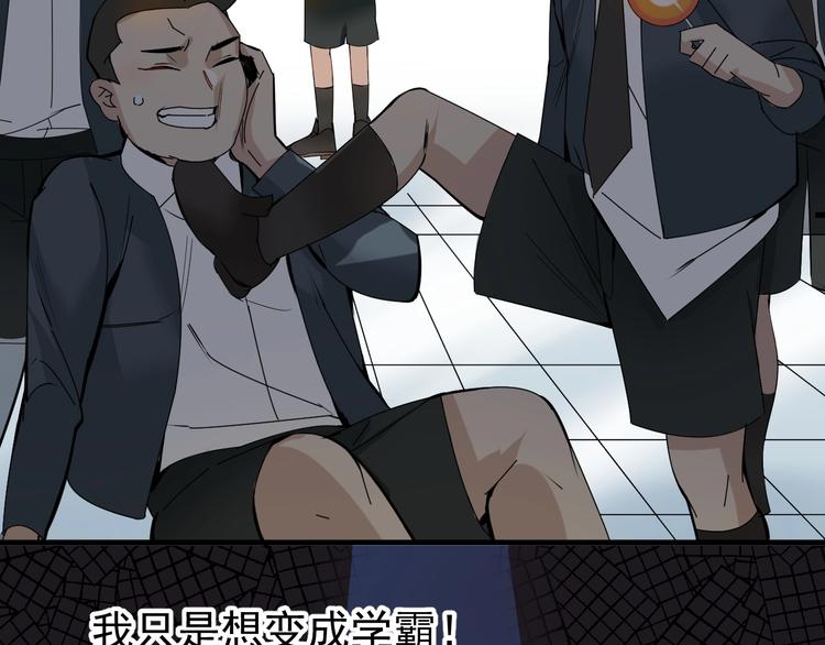 第3话 你还差得远呢!67