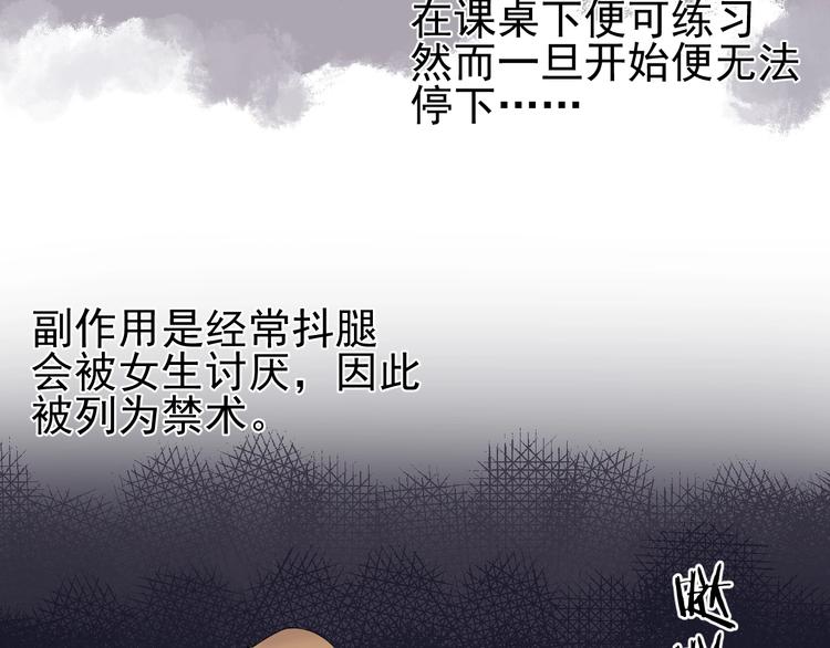 第2话 正式第一战！92