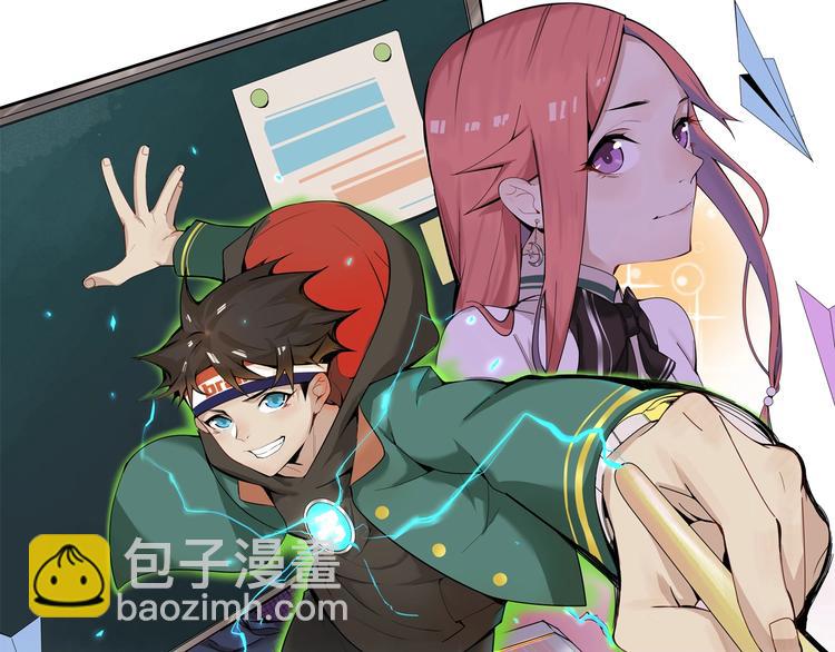第4话  脑回路不一般5