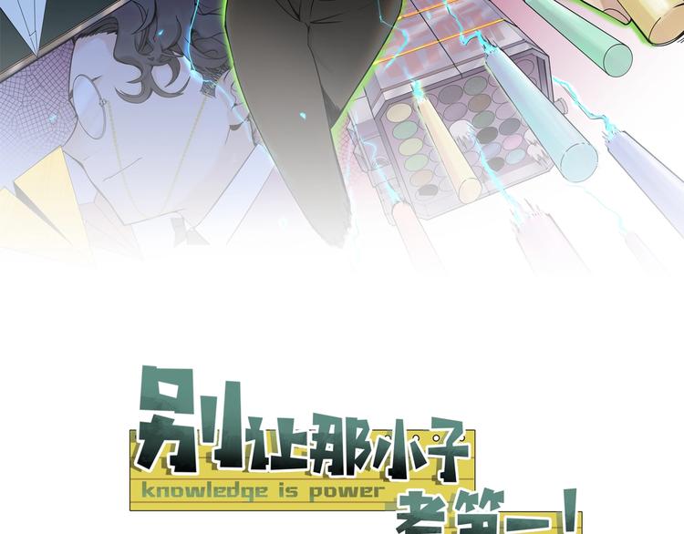 第11话 终于等到你8