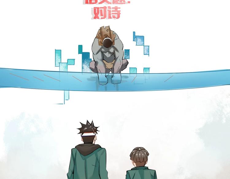 第1话 我叫何大一142