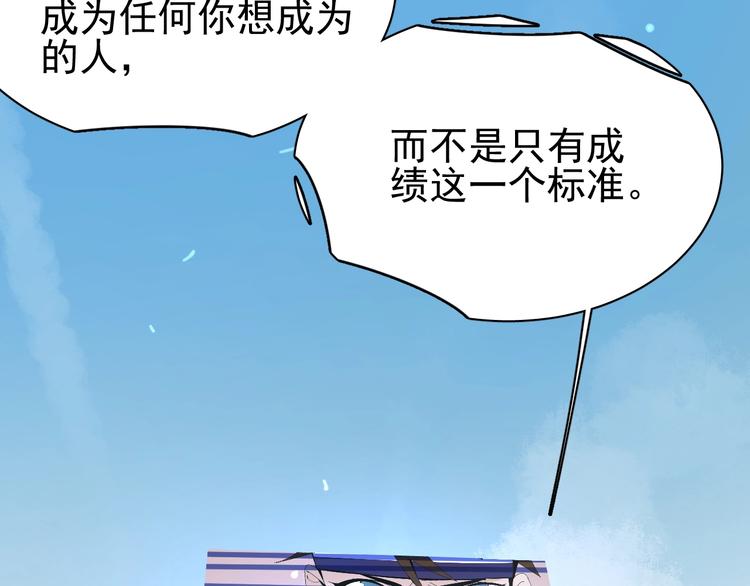 第15话 新的开始180