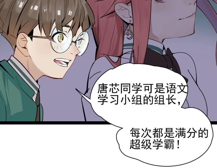 第1话 我叫何大一81
