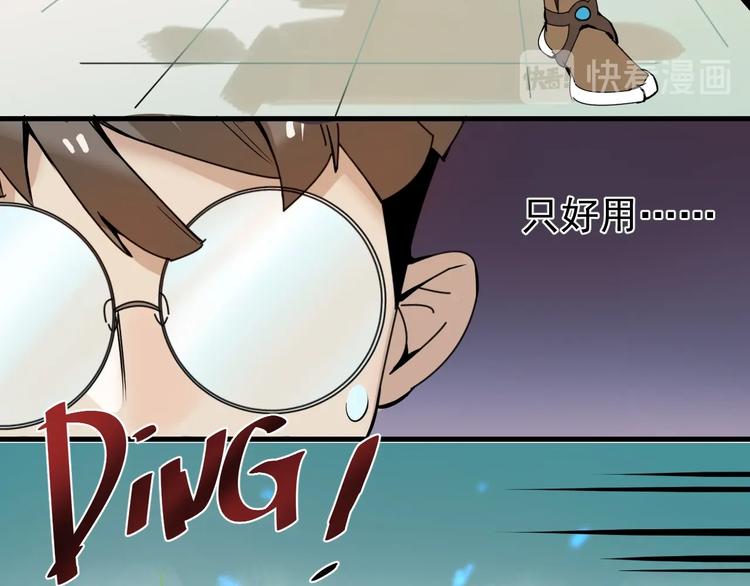 第1话 我叫何大一252