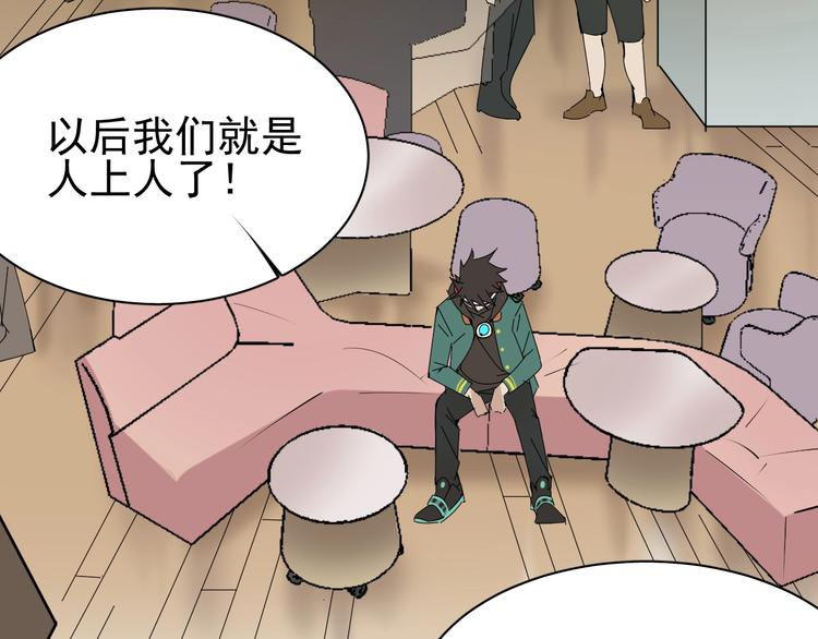 第11话 终于等到你79