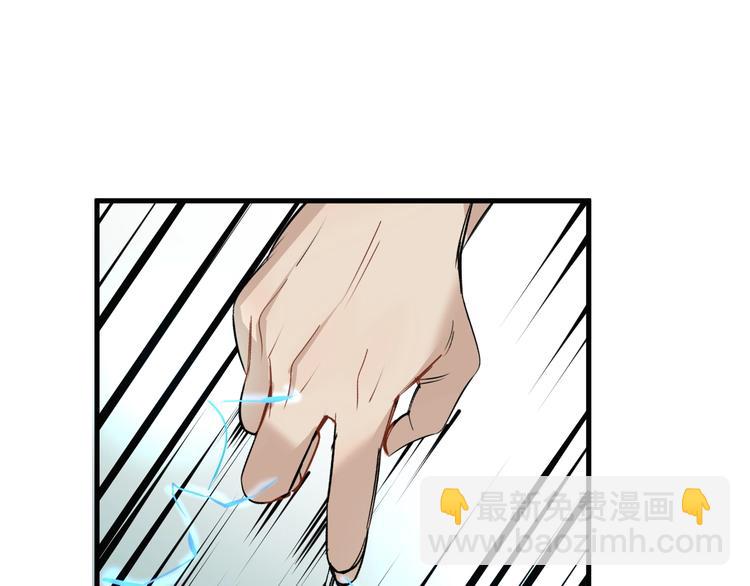 第3话 你还差得远呢!27