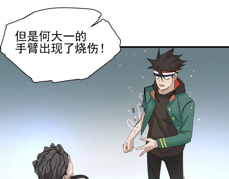 第15话 新的开始17