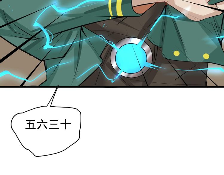 第3话 你还差得远呢!84