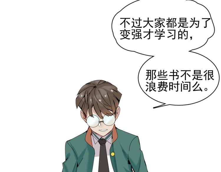 第1话 我叫何大一116