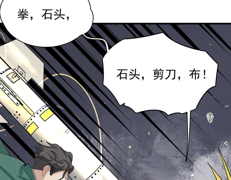 第15话 新的开始53