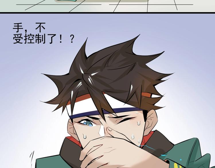 第4话  脑回路不一般82