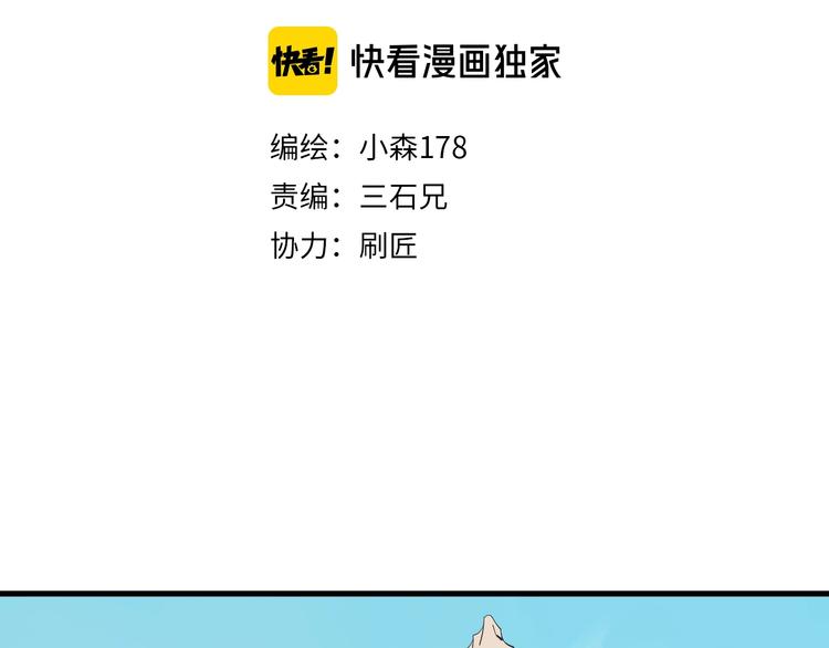 第12话 别有洞天9