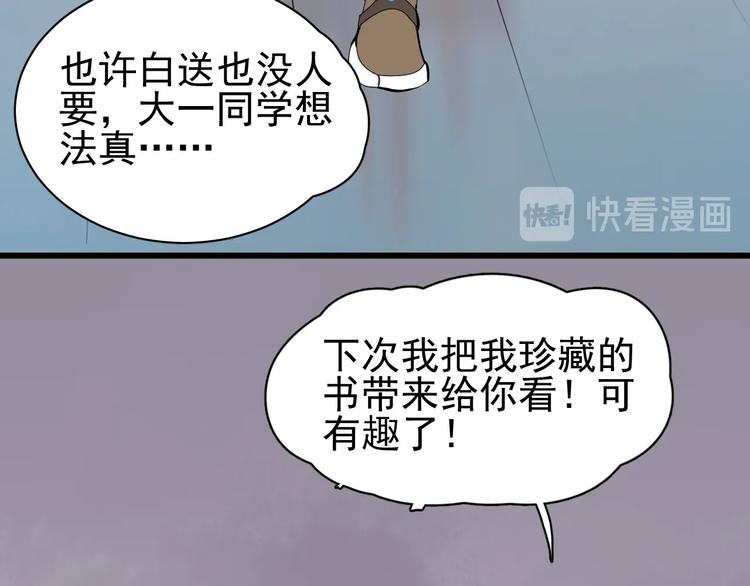第1话 我叫何大一118