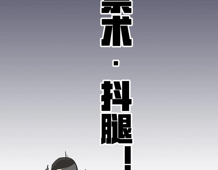 第2话 正式第一战！88