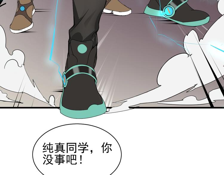 第1话 我叫何大一51