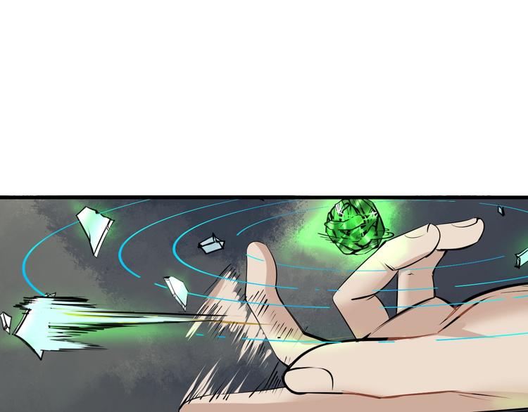 第9话 李纯真，不纯真！90