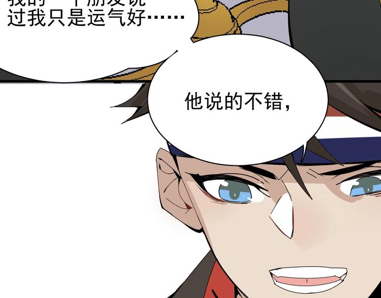 第15话 新的开始174