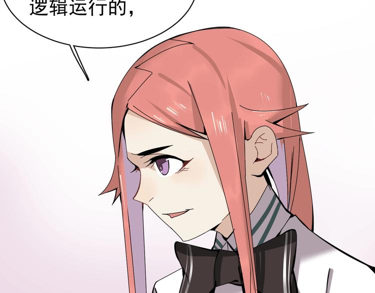 第12话 别有洞天99