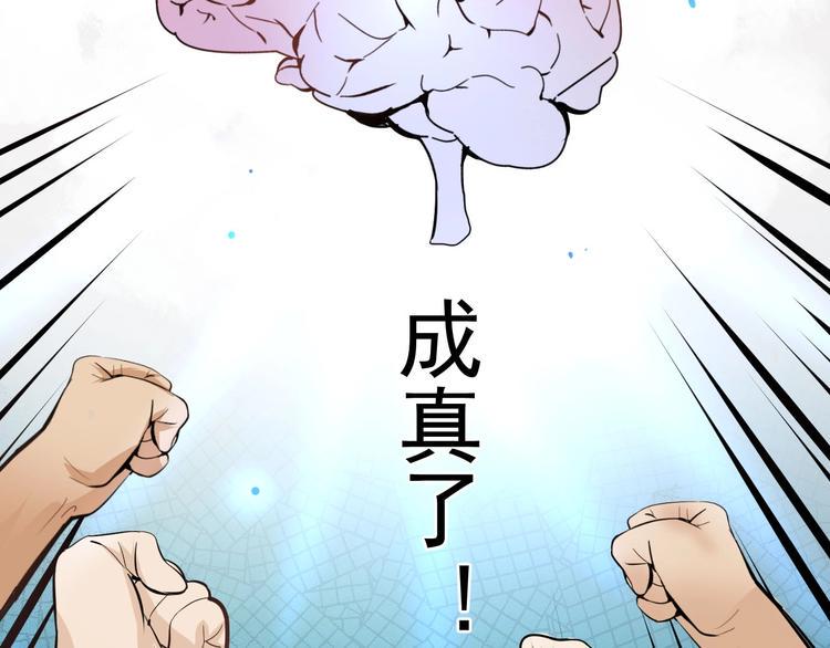 第1话 我叫何大一9
