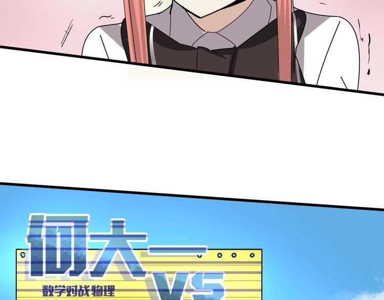 第15话 新的开始166