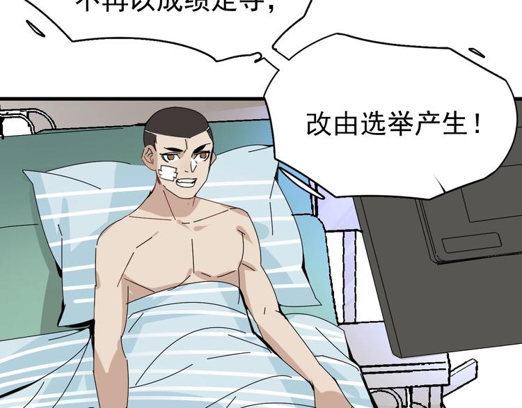 第15话 新的开始177