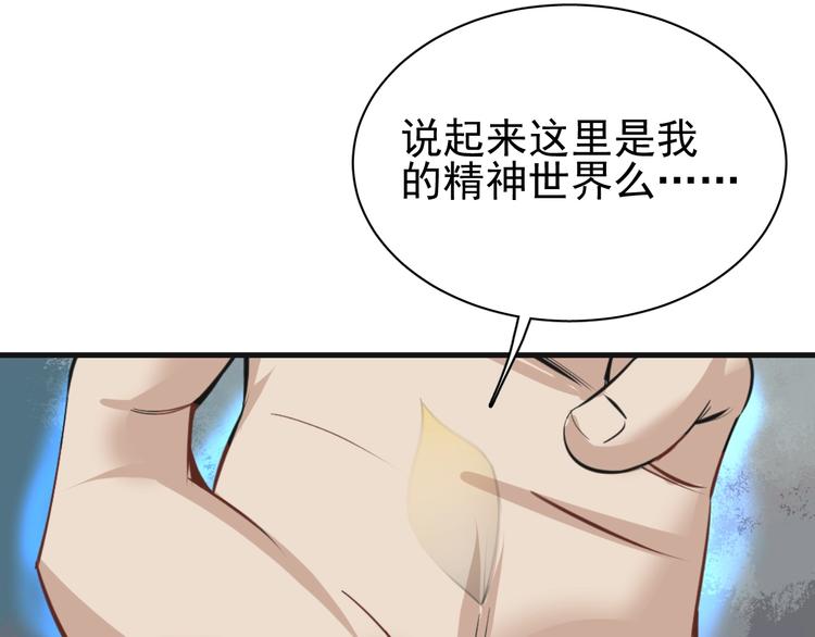 第11话 终于等到你49