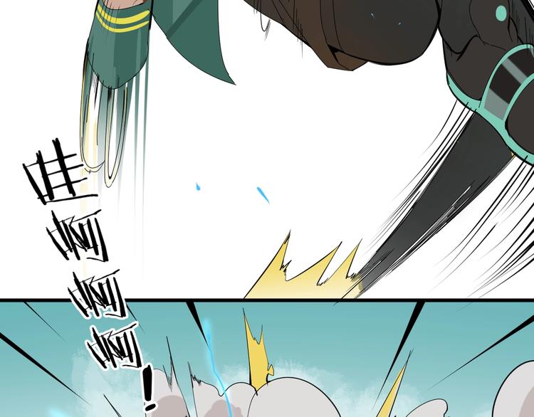 第5话 不跟你废话，直接动手！59