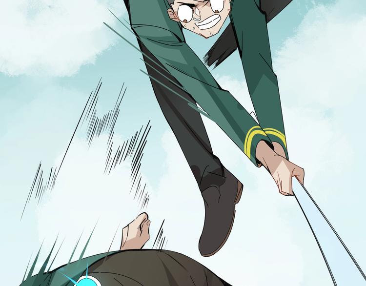第3话 你还差得远呢!21