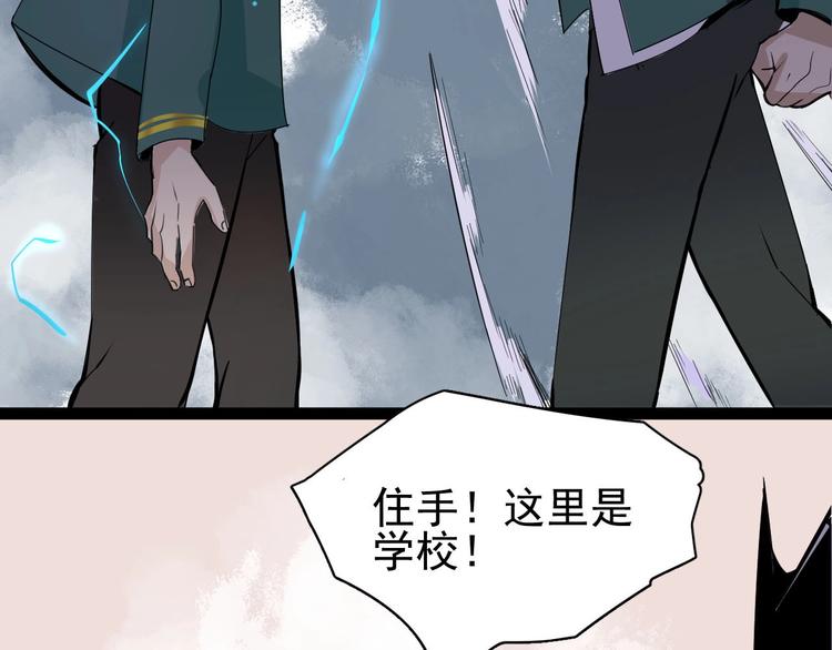 第1话 我叫何大一70