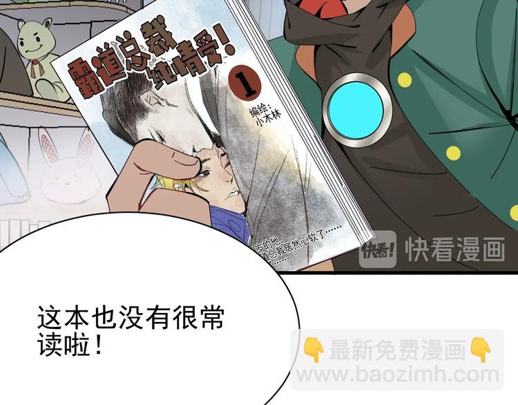 第12话 别有洞天78