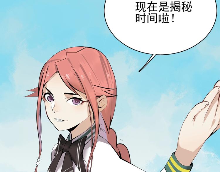 第11话 终于等到你98
