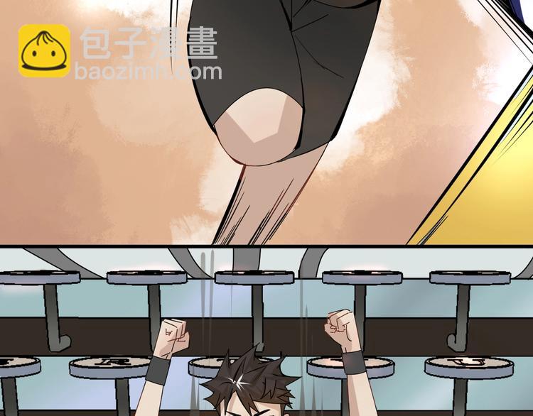 第4话  脑回路不一般15