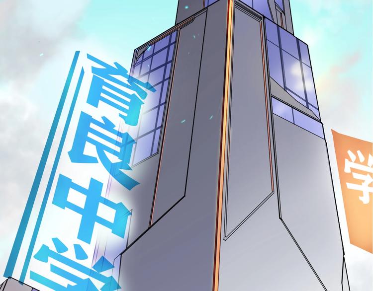 第1话 我叫何大一26