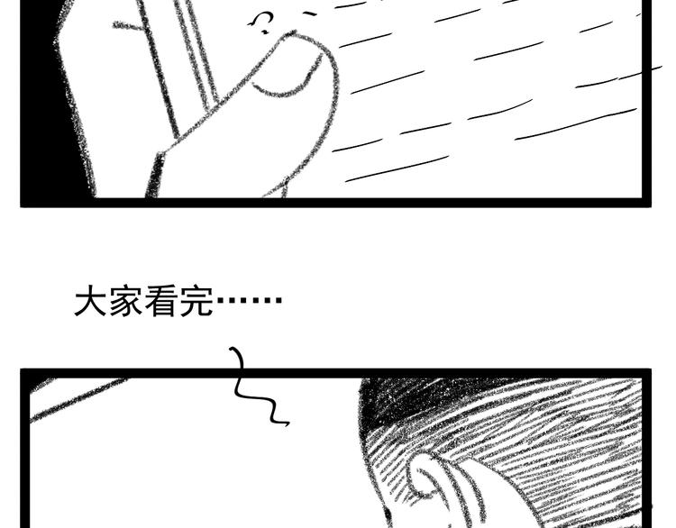 第1话 我叫何大一282