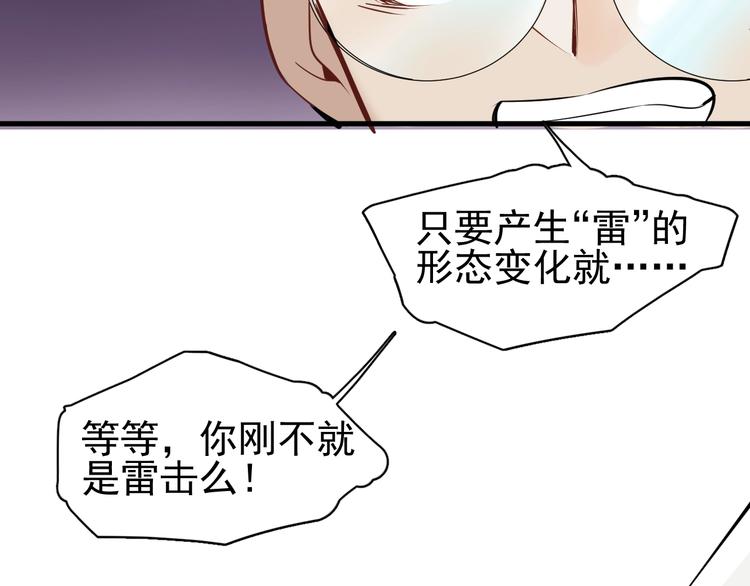 第1话 我叫何大一173