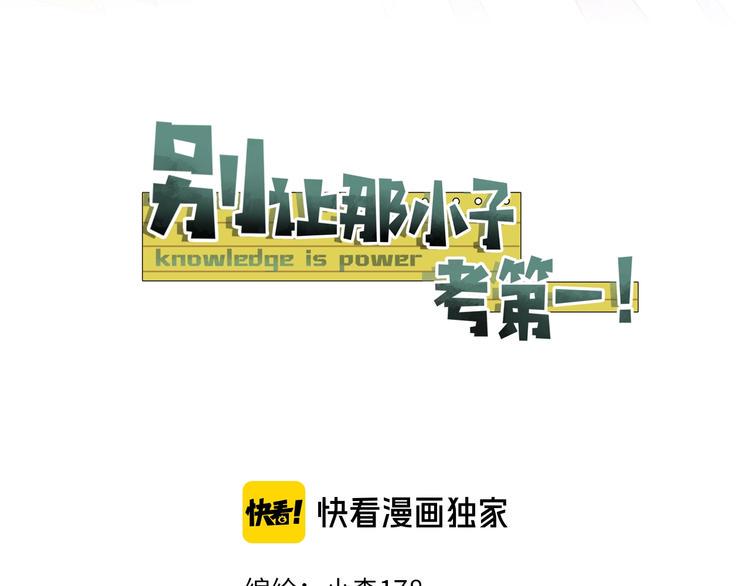第5话 不跟你废话，直接动手！9