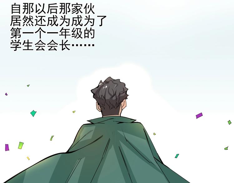 第5话 不跟你废话，直接动手！72