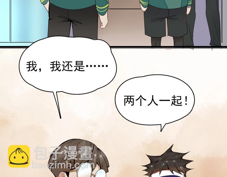 第1话 我叫何大一131