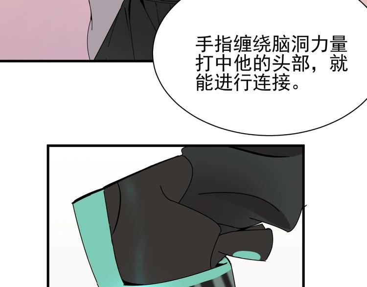 第13话 提前终局之战？66