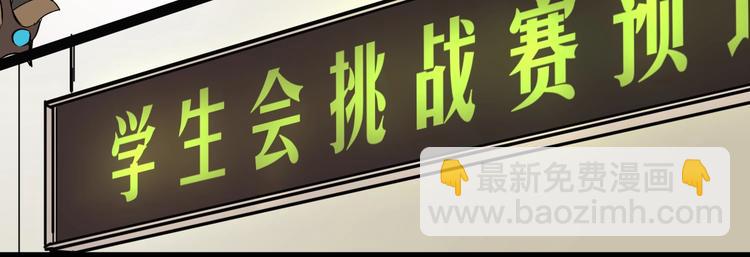第1话 我叫何大一121