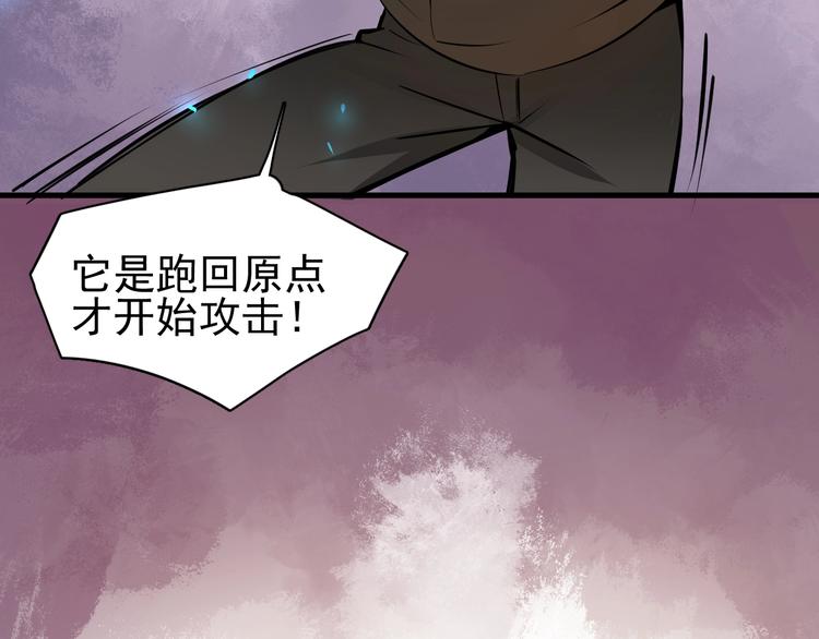 第1话 我叫何大一213
