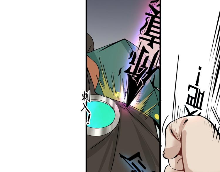 第6话 负能量集合98