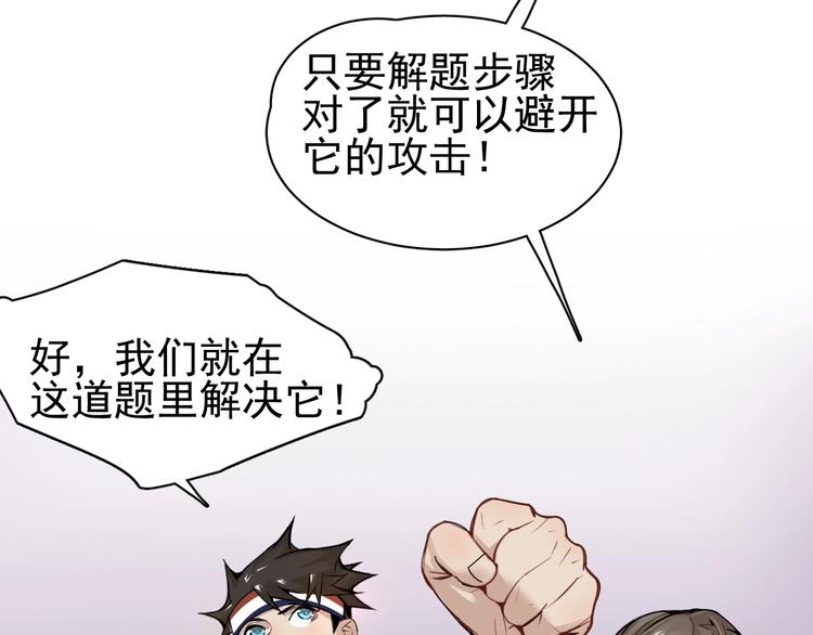 第1话 我叫何大一183