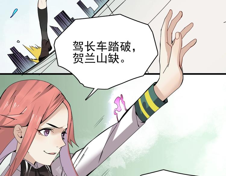 第12话 别有洞天55