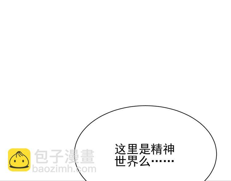 第13话 提前终局之战？112