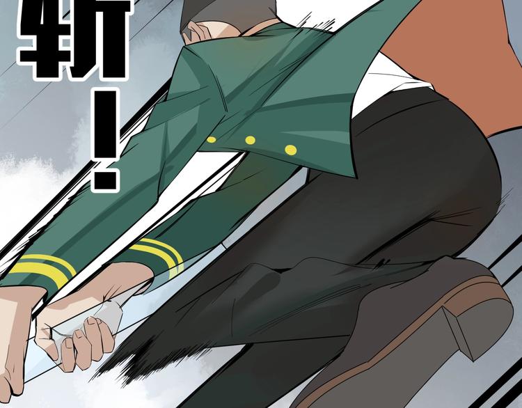 第3话 你还差得远呢!15