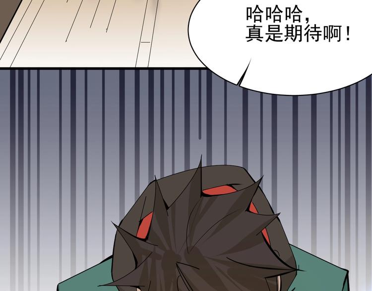 第11话 终于等到你80